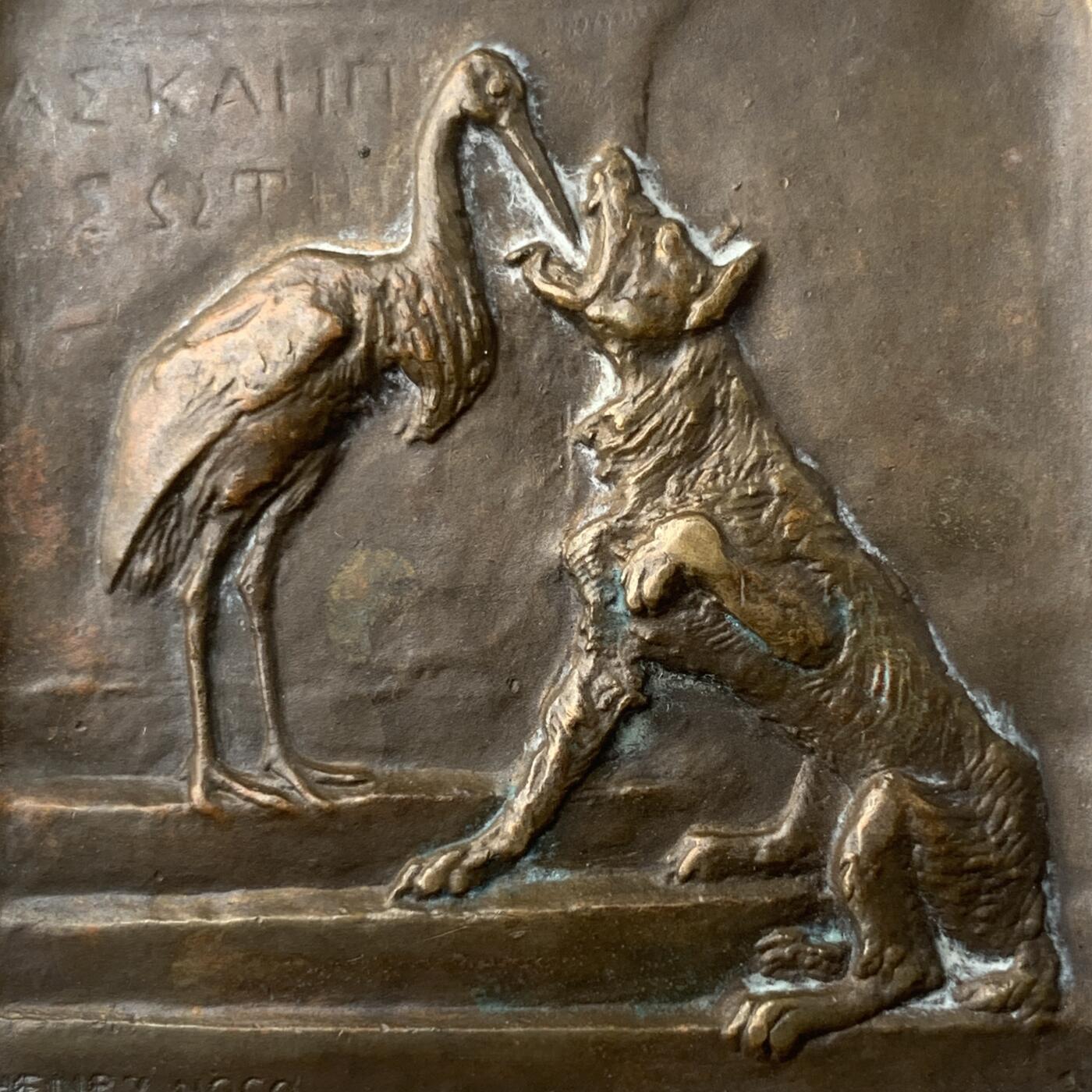 掌中浮雕-藏着的欧洲第042场 1911年法国喉科医生让•巴蒂斯特•加雷尔纪念铜章，69 X 42mm； Nicolas Maier法国优秀作品集#219号