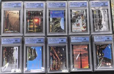 中国集卡PCGS专场拍卖(九) - 天津津门十景PCGS68-69