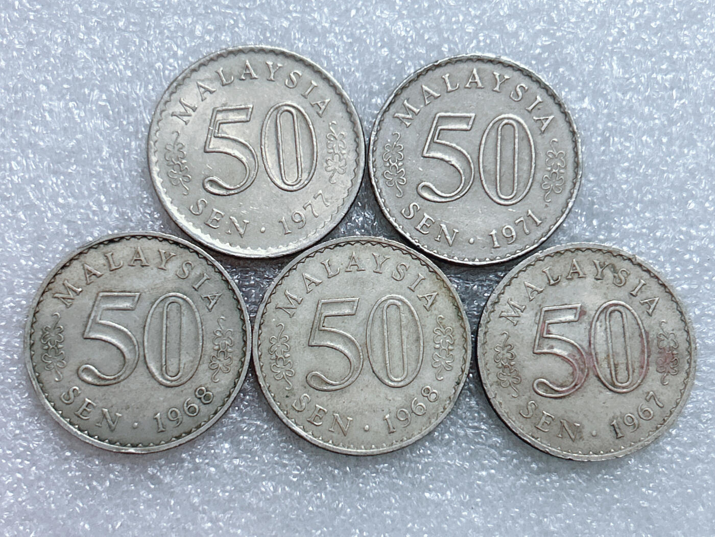 第一海外回流一元起拍收藏 散集专场  第269期 马来西亚大厦版50分硬币 5枚