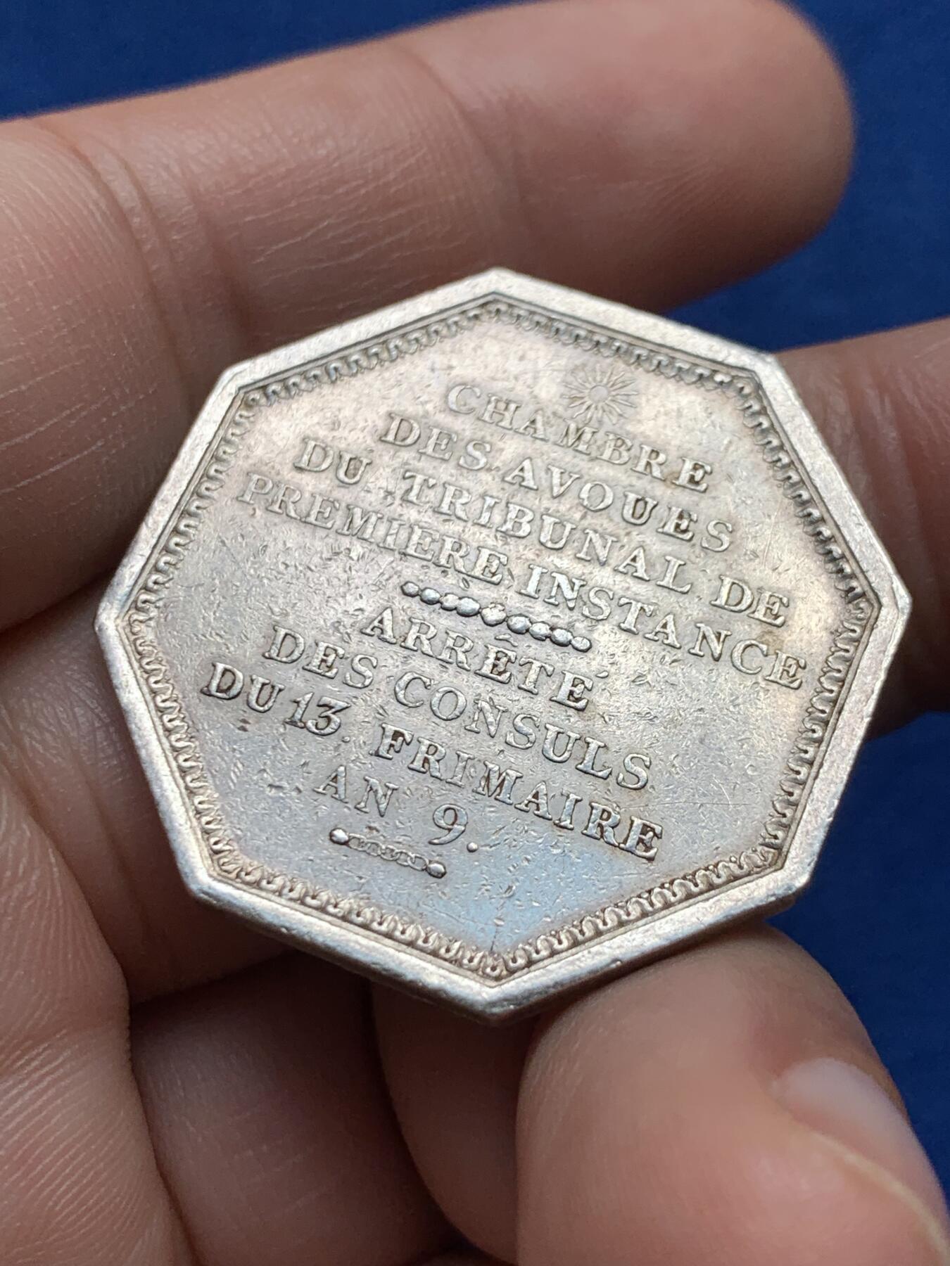 《竞宝斋》第440场 周日，周一，周二 3场连拍 （全场包邮） 法国巴黎一审法庭八角银质代币，13.95g，32.7mm，早期无边铭