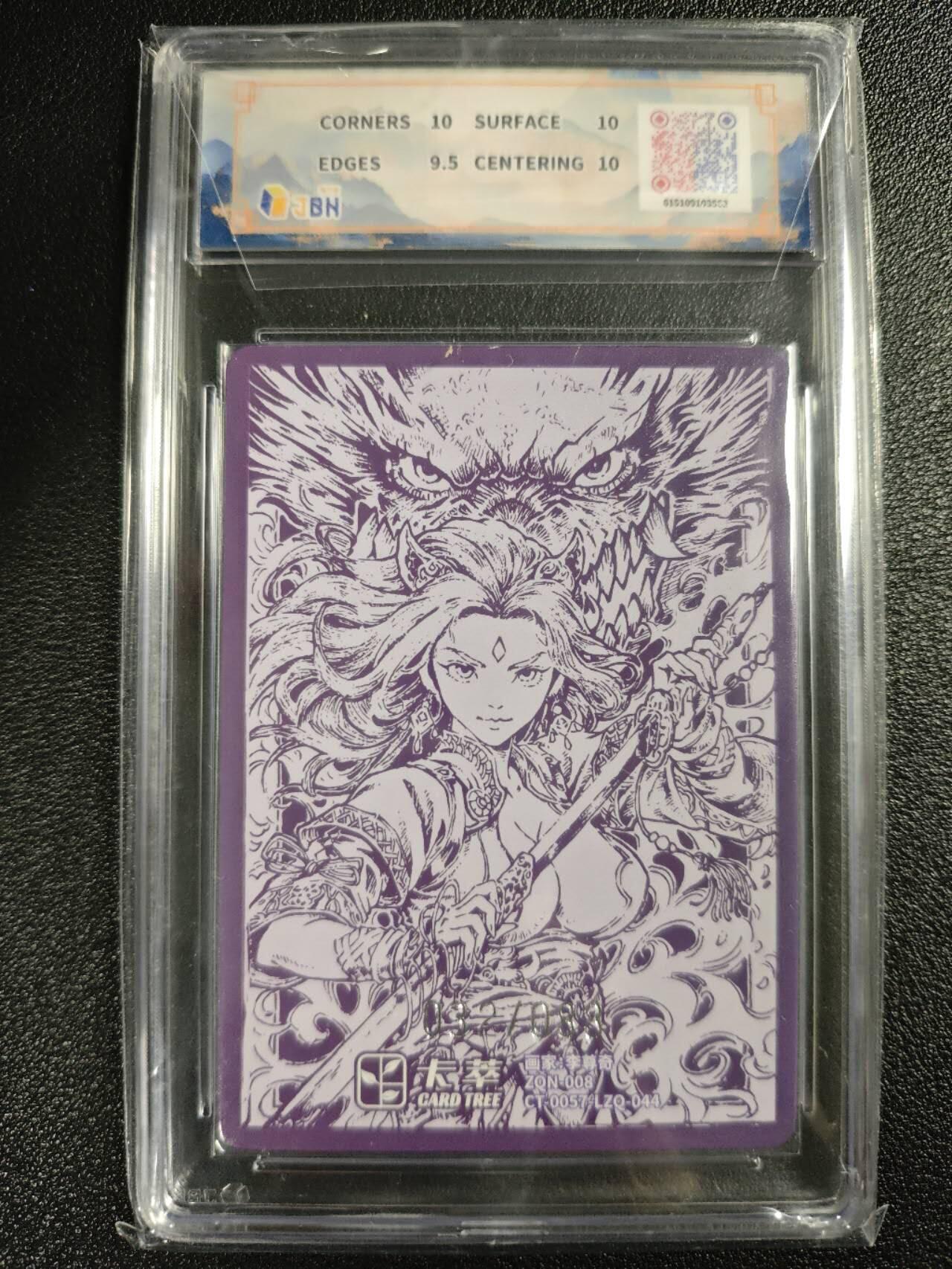 天玑星卡拍第140期《11.20周四截拍》持续收拍收评中 满赠卡需备注