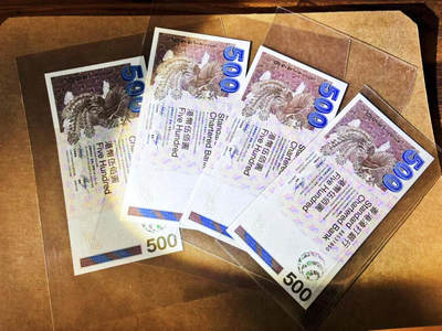 【Blue Auction】世界纸币精拍第752期——18级TOP拍卖/信誉/品质/专业/高效💫 - 【一组4张 含AA冠及补号】香港 渣打 2003年500元 全新UNC