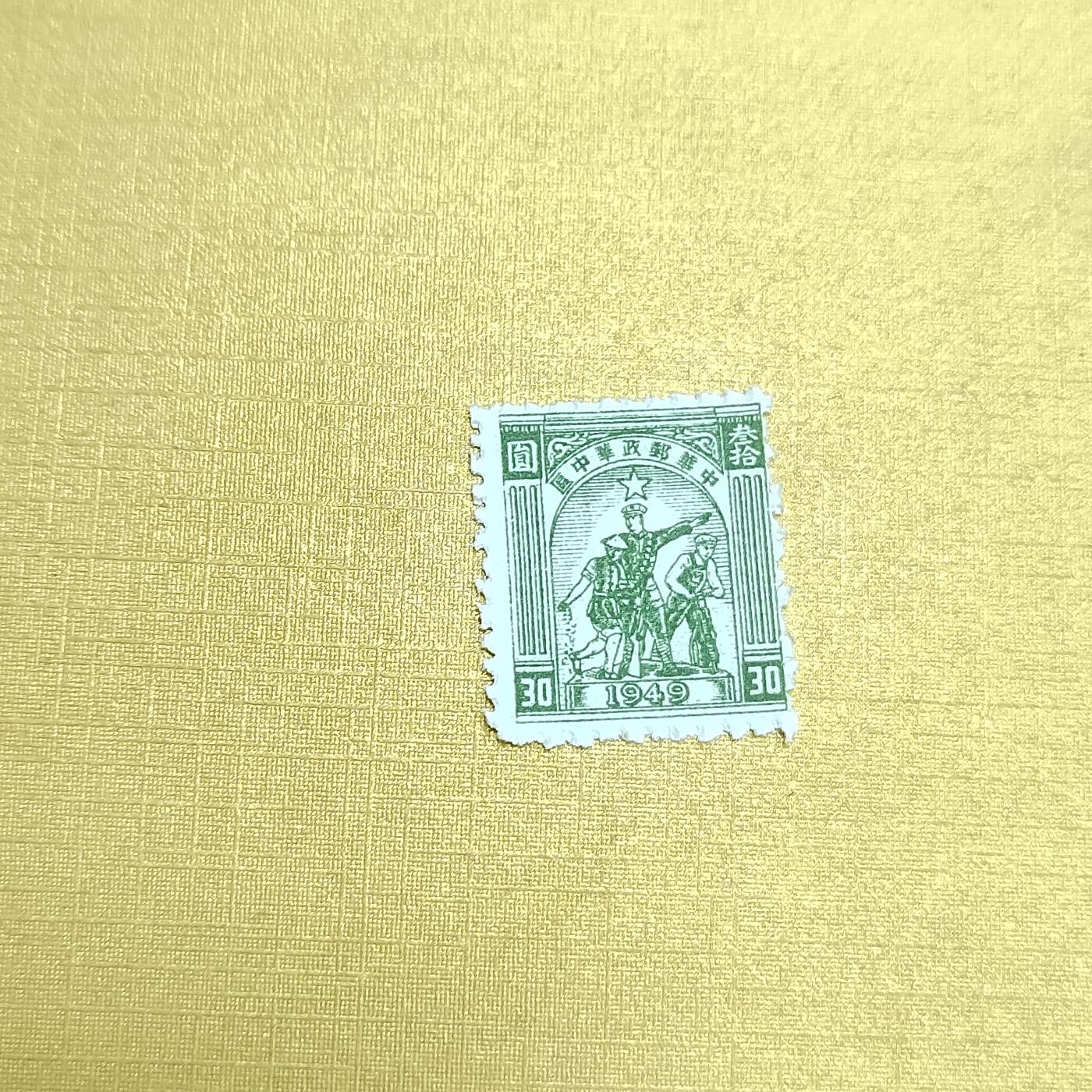 PCAI钱币18-608  德国与中国邮票小专场 区票