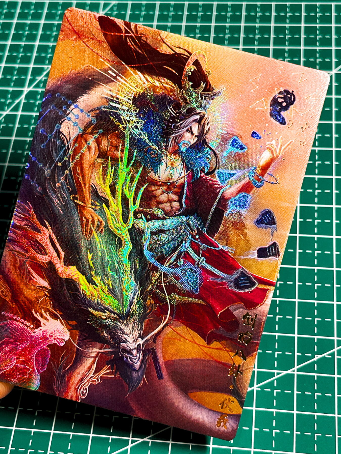 显眼宝36期 11月14日晚22:00截拍 佣金1起 可寄存～ 047-048 伏羲 女娲一对 2张