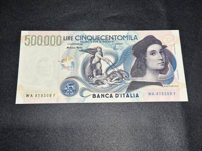 《外钞收藏家》第五百八十六期（品种丰富、精品多）（本平台长期征集拍品、欢迎藏友们联系合作） - 1997年意大利50万里拉 拉斐尔 全新 有一个轻微潮点