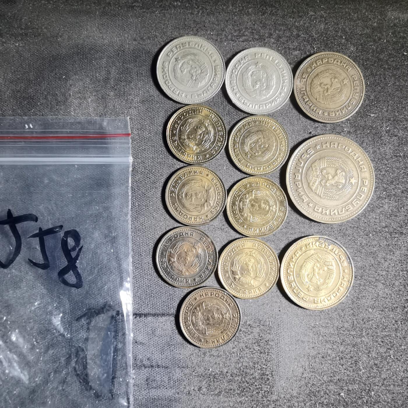 沼泽如烟--第906场 散币十二枚