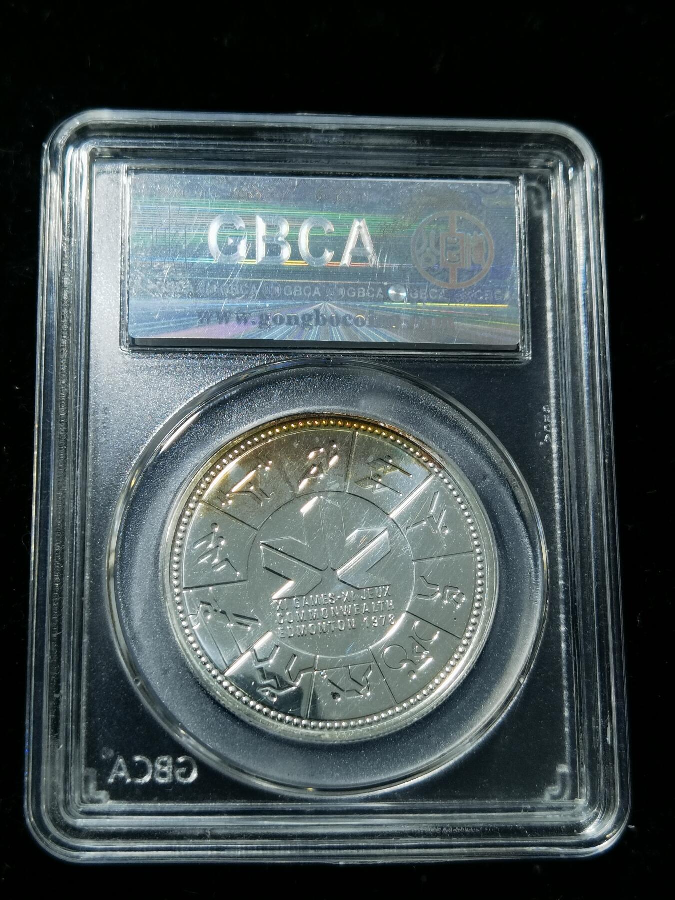 天下钱庄专场欢迎参拍 加拿大1加元银币