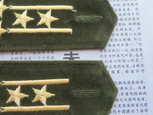 03--97年5号陆预备役大校软肩章一付