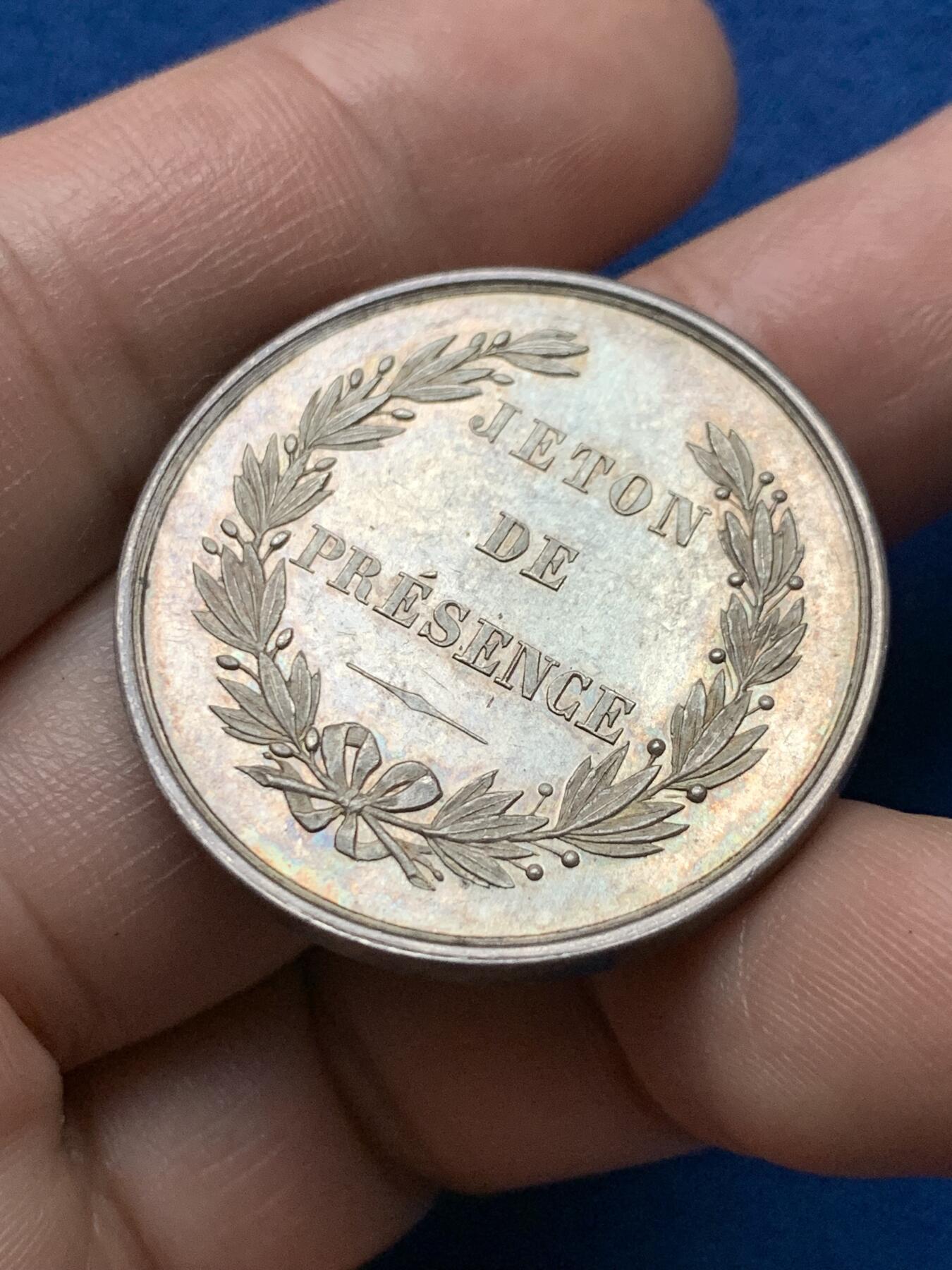 《竞宝斋》第440场 周日，周一，周二 3场连拍 （全场包邮） 法国罗谢尔贸易港口银章，33MM，16.9克，蜜蜂边铭