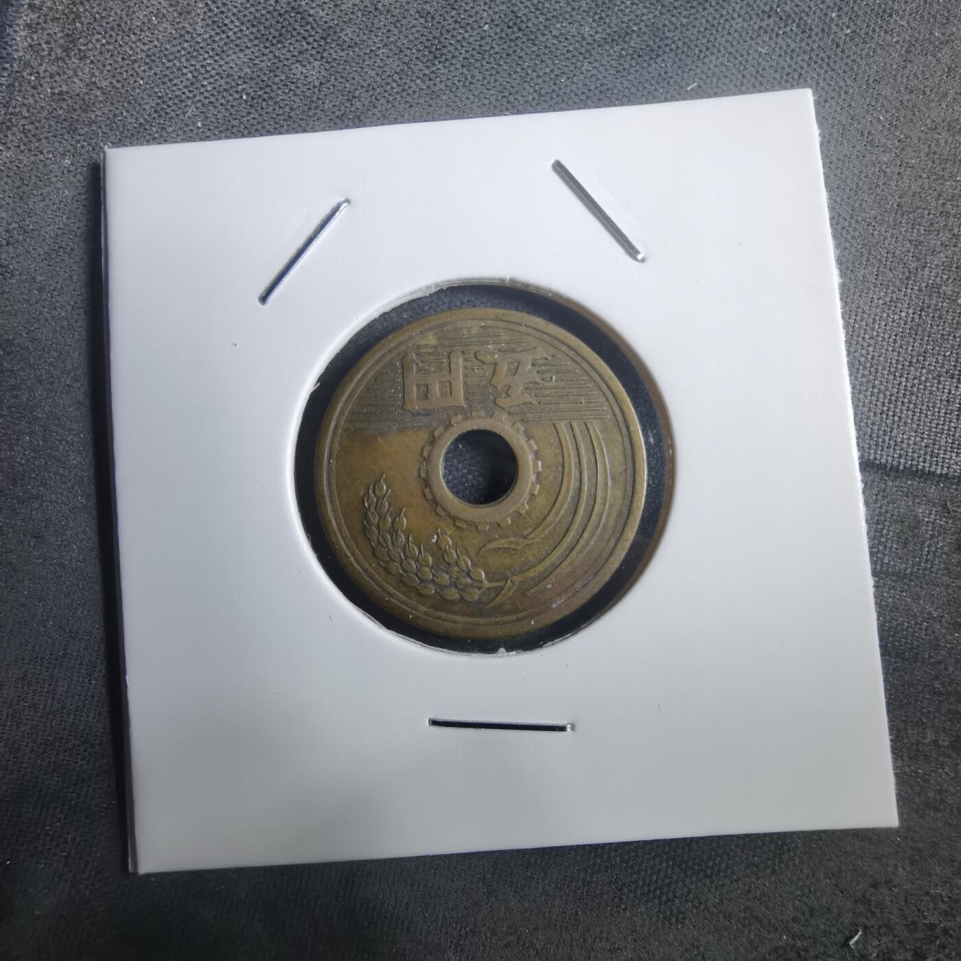 沼泽如烟--第907场 昭和二十五年繁体國五元