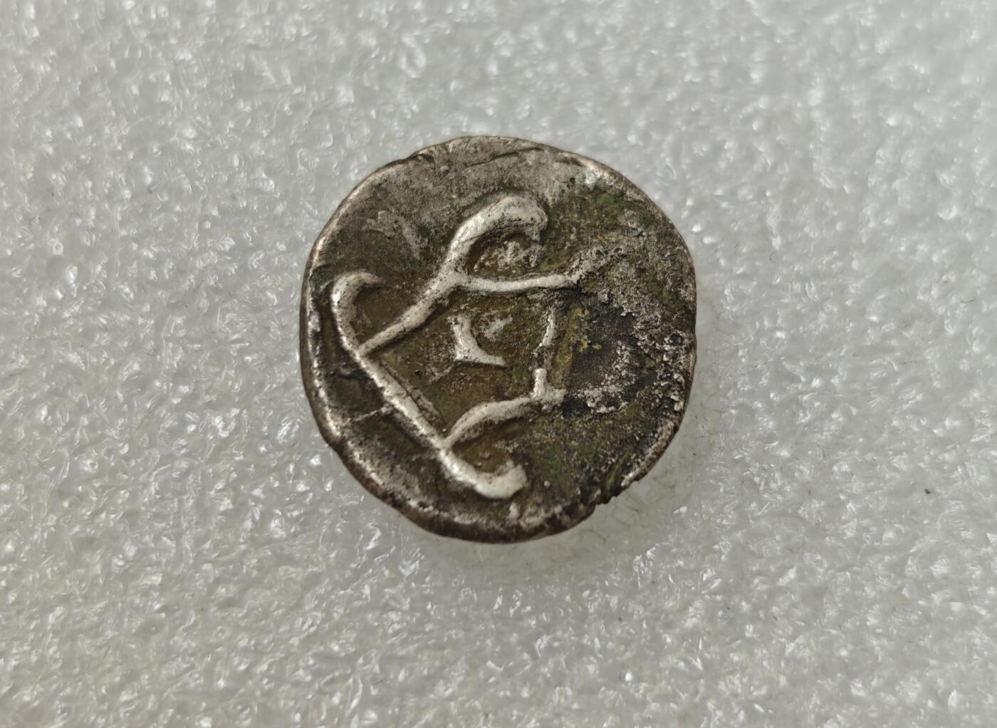 瓶子🏺第217期拍卖会  公元6-7世纪骠国打制银币  车轮型银币