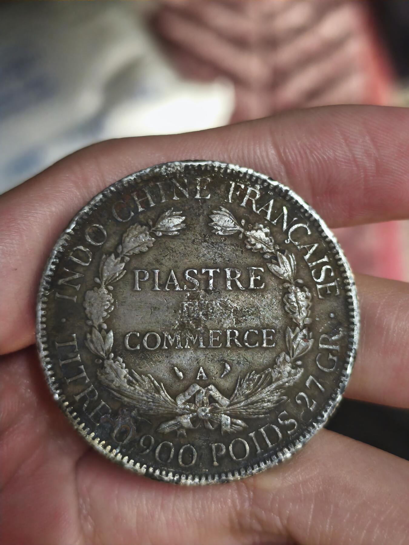 1904年法国坐洋 品相一般 银价左右出