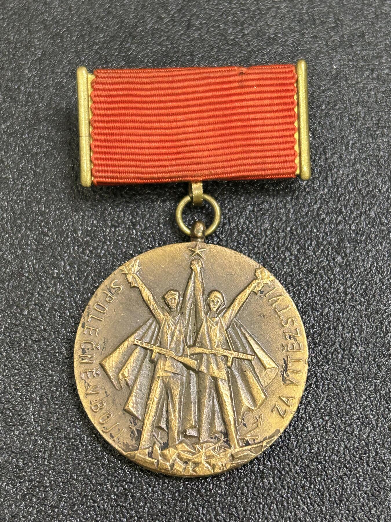 西秦中古拍卖第六十六期 捷克斯洛伐克反法西斯战争胜利30周年奖章