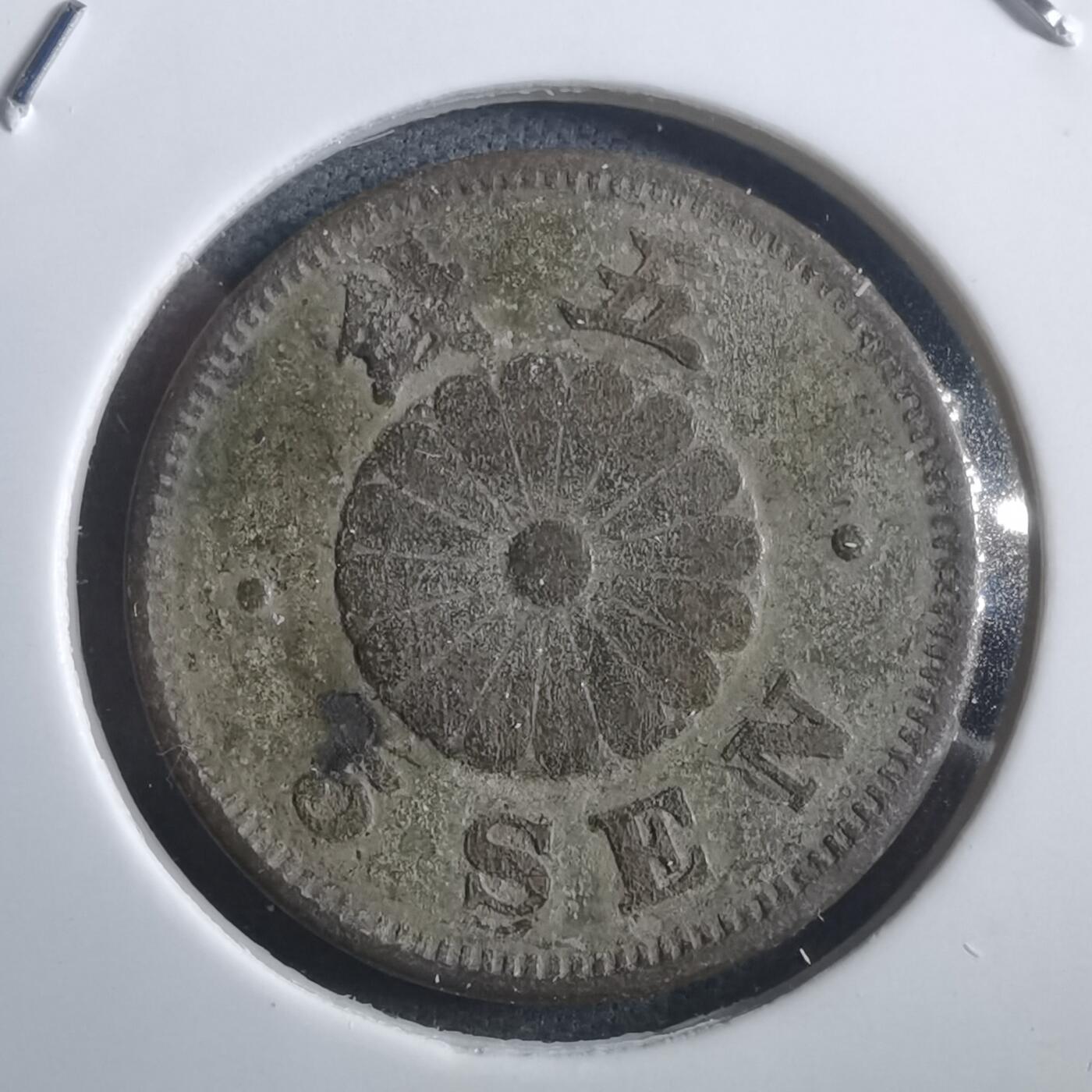 沼泽如烟--第907场 明治二十三年菊五钱