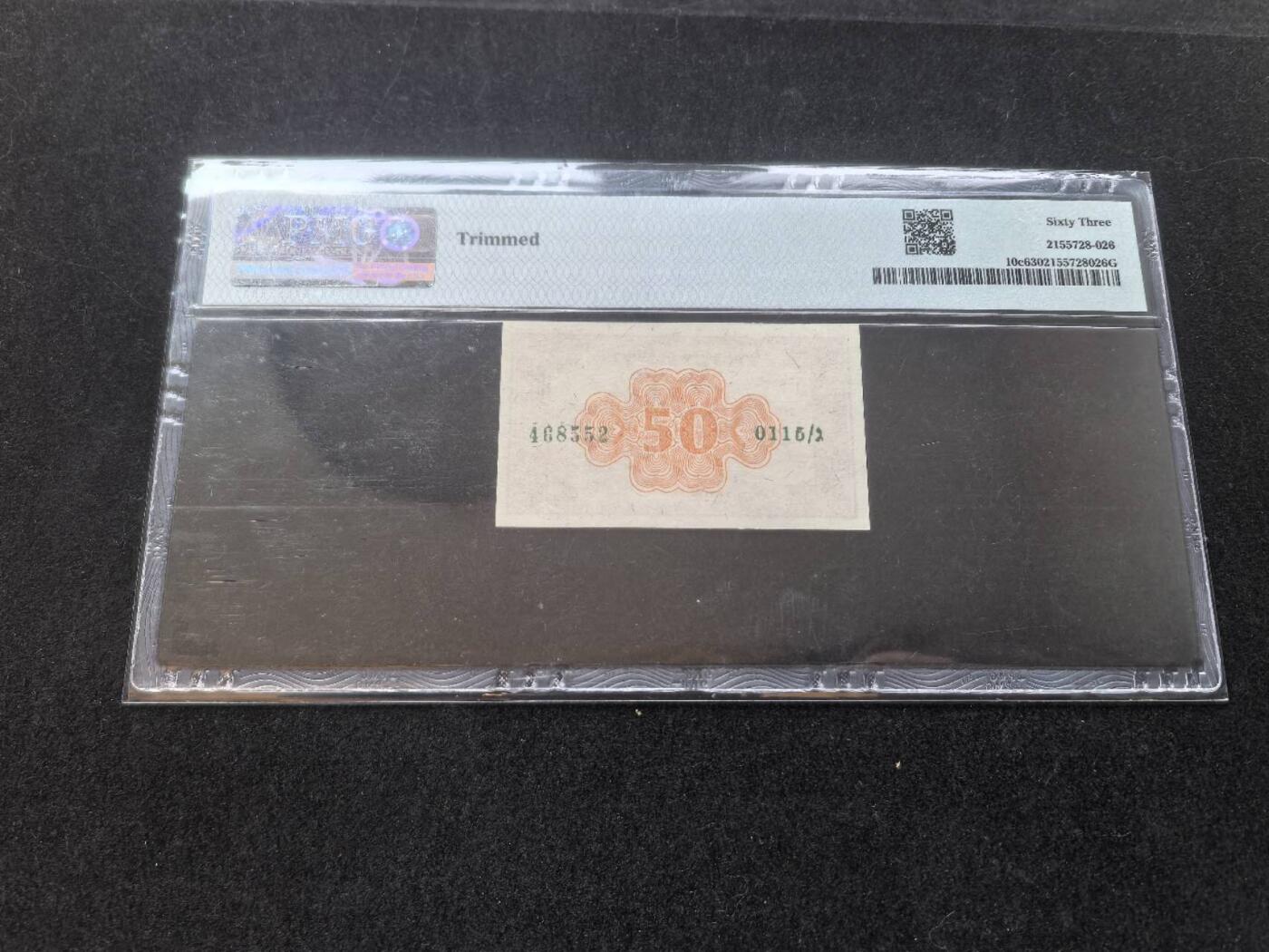 Triple S 第67期 1952以色列50普鲁达