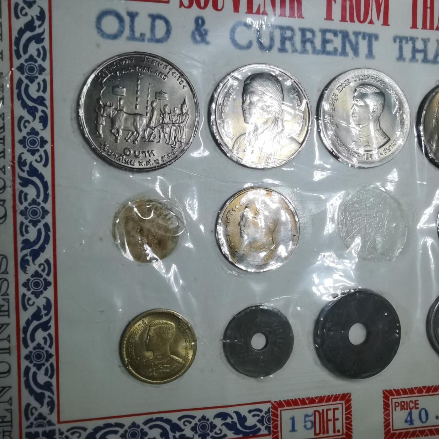 沼泽如烟--第906场 泰国12枚