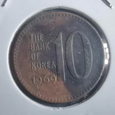 沼泽如烟--第907场 - 韩国1969年十元