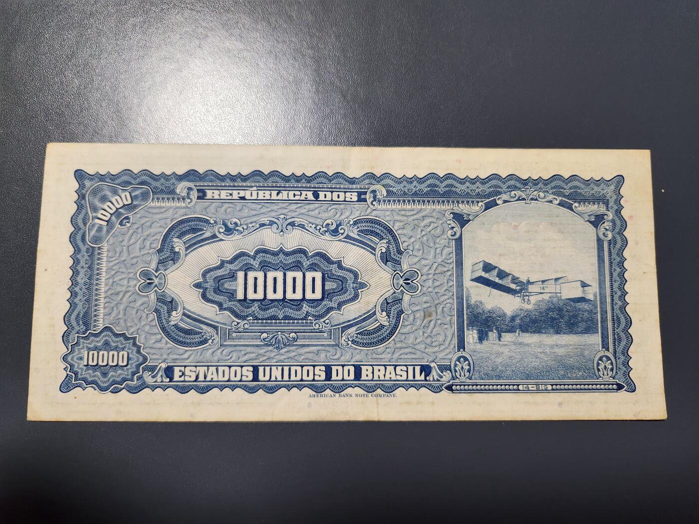 11月21号晚上8点 外国纸币自动截拍第61场 巴西1966年10000克鲁塞罗 极美品稀少
