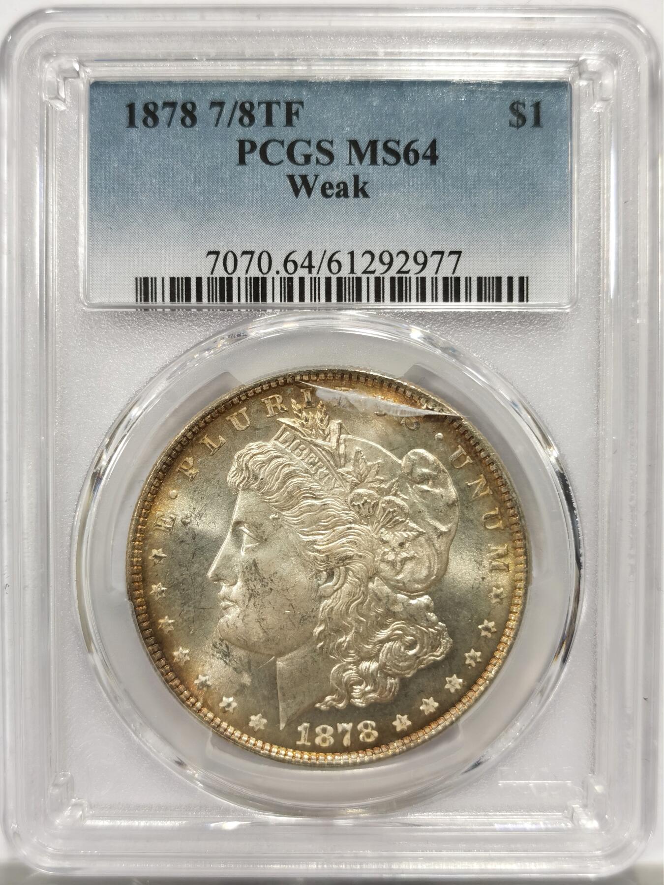 博洋堂藏家专场系列之美国钱币白金之夜专场暨第148期（全场包邮） PCGS MS64 美国1878 首年摩根 7/8 尾部羽毛复打 稀有版别 麦稀奇所见最高分 双面金黄色环状包浆 正面有一小裂纹