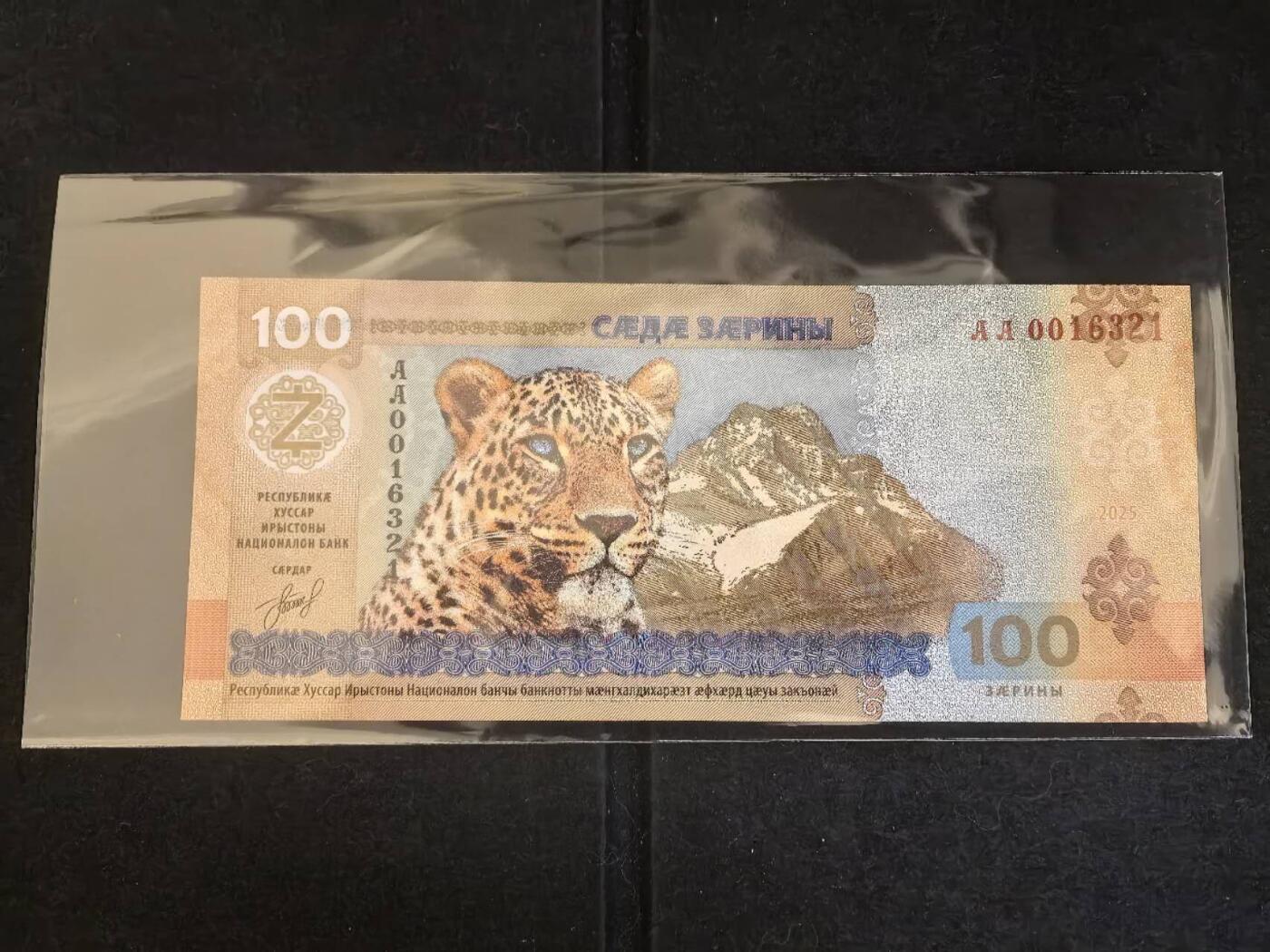 Triple S 第67期 2025南奥赛梯100，无47，全新UNC