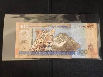 Triple S 第67期 - 2025南奥赛梯100，无47，全新UNC