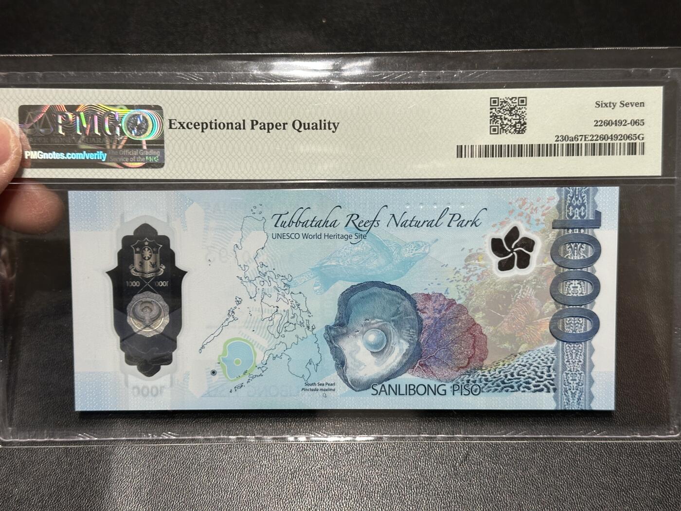 《外钞收藏家》第五百八十六期（品种丰富、精品多）（本平台长期征集拍品、欢迎藏友们联系合作） 2022年菲律宾1000比索 AA冠 无47 PMG67 获奖钞