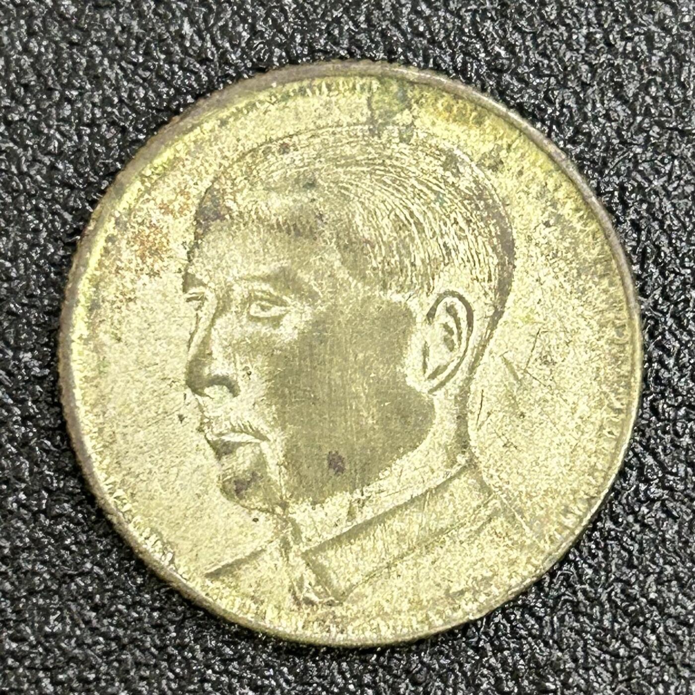 西秦中古拍卖第六十六期