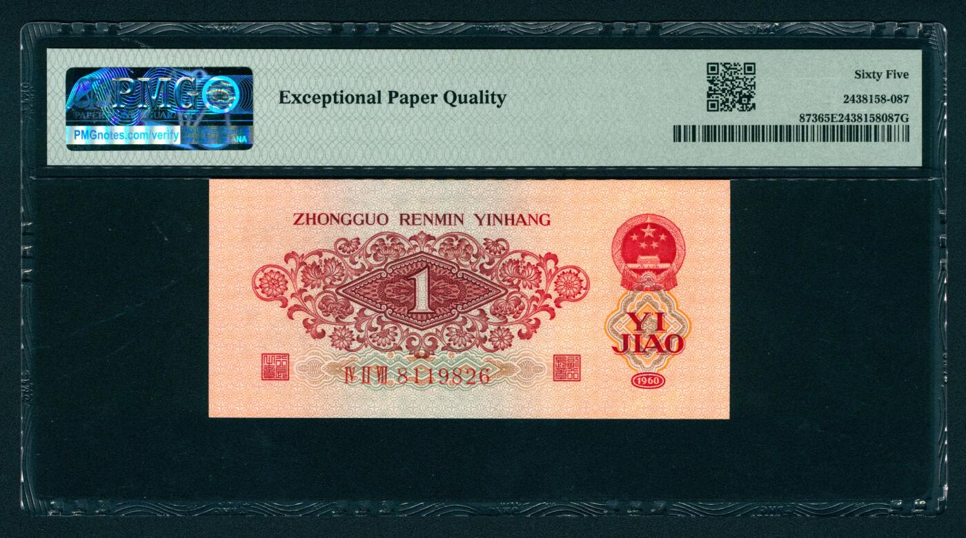 上海炎玺拍卖 玺润山河