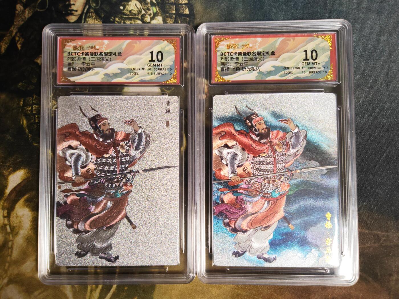 阳大大卡牌拍卖第83期（持续收拍品，周六晚上九点截拍，进群福利早知道）