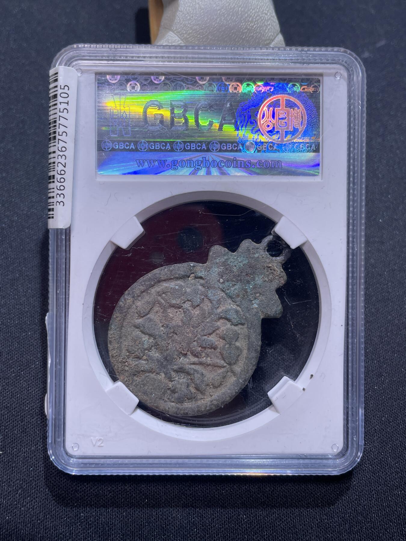 捡漏专场 长命富贵挂花