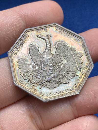 《竞宝斋》第440场 周日，周一，周二 3场连拍 （全场包邮） - 法国塞纳河下游与欧洲原消防互助保险八角银章，36.2MM，22.92克，蜜蜂边铭，凤凰涅盘非常好看