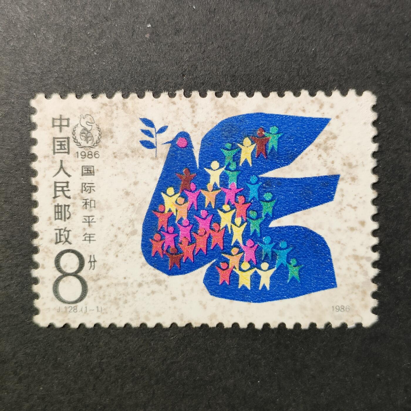 嘉禾收藏    【第383期】            无佣金、可寄存、满30元包邮 中国🇨🇳