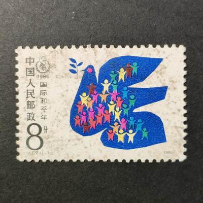 嘉禾收藏    【第383期】            无佣金、可寄存、满30元包邮 - 中国🇨🇳