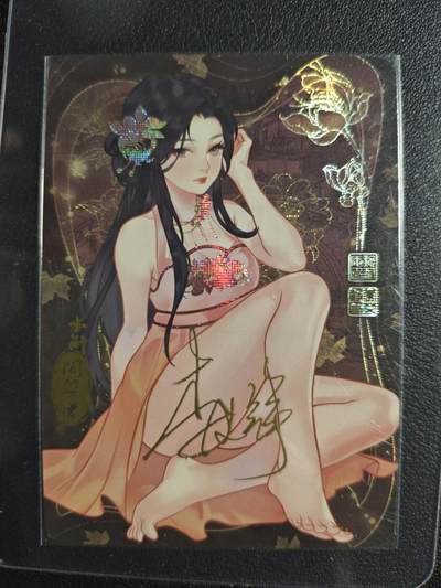 天玑星卡拍第140期《11.20周四截拍》持续收拍收评中 满赠卡需备注 - 【亲签卡】骁骑营卡牌 水浒传 阎婆惜 纱布闪