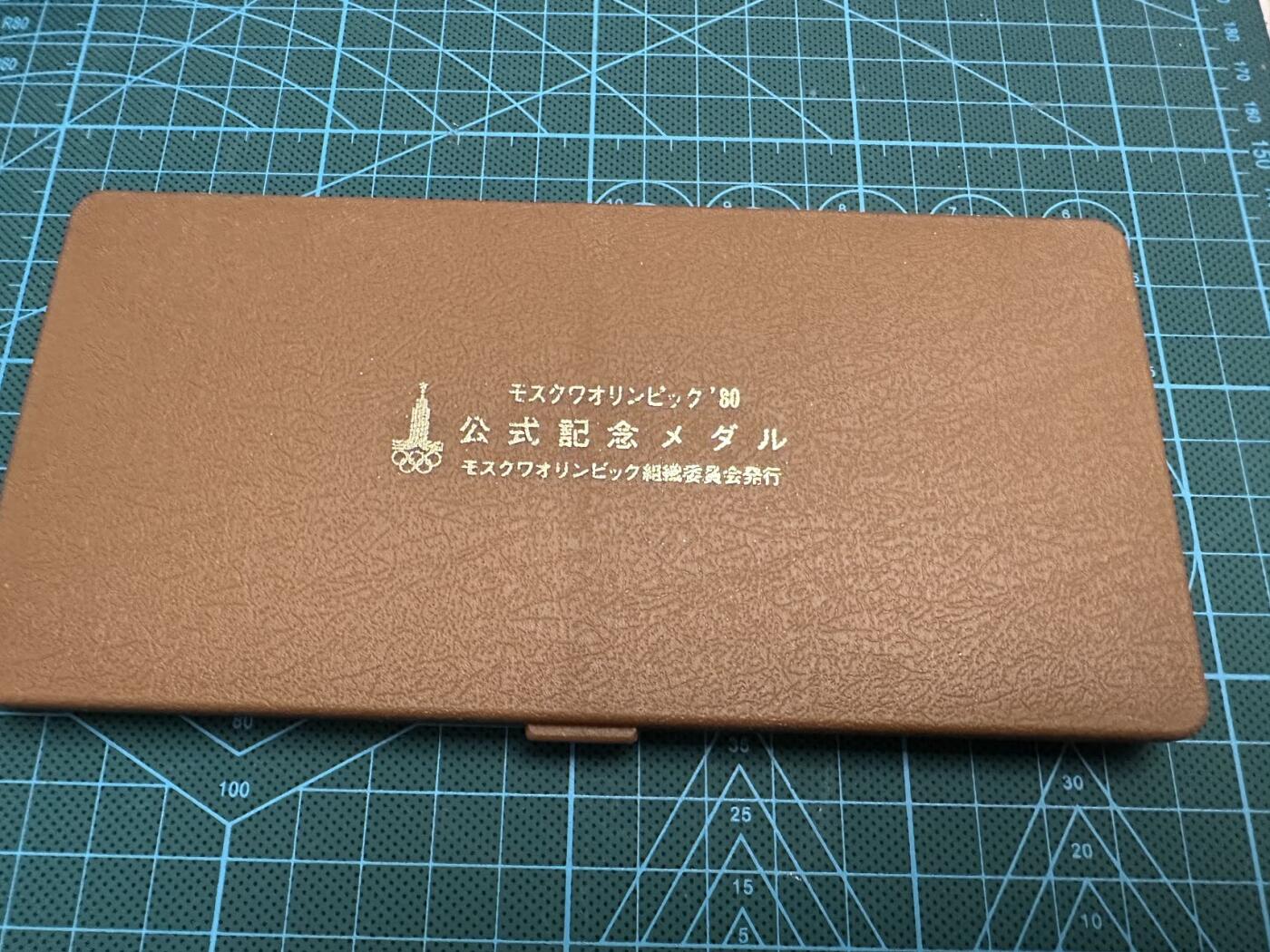 蒂克钱币-第48场日本章牌专场 日本 1980年 莫斯科 奥运会 铜章+镀银章+镀金章 官方原装