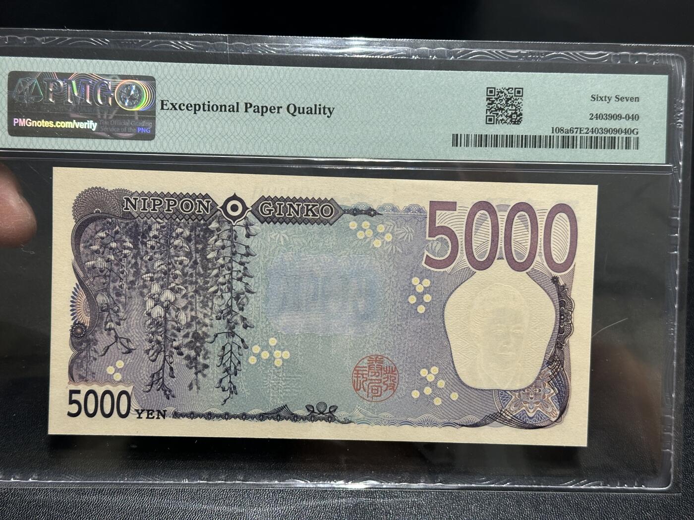 《外钞收藏家》第五百八十六期（品种丰富、精品多）（本平台长期征集拍品、欢迎藏友们联系合作）