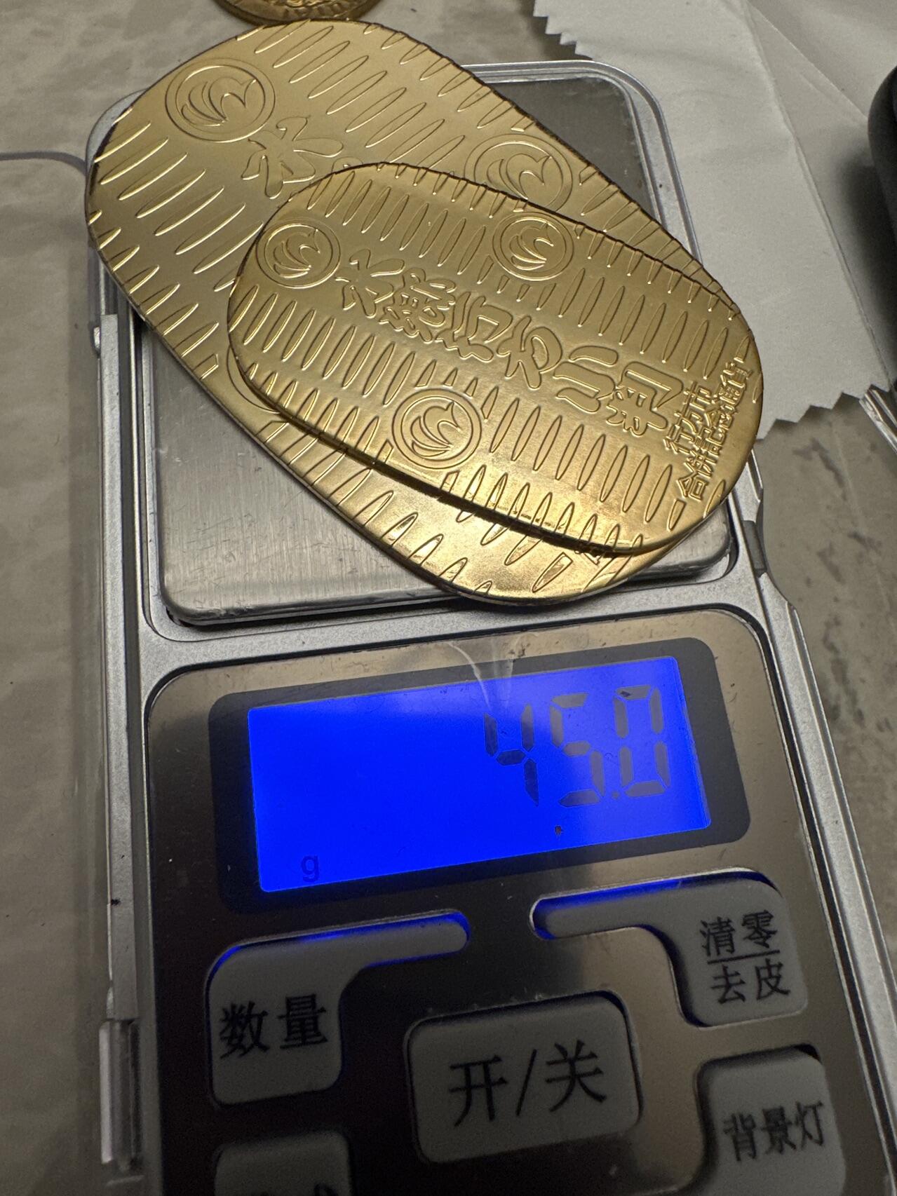 蒂克钱币-第48场日本章牌专场 日本 玉造町商工会 大小判 45g