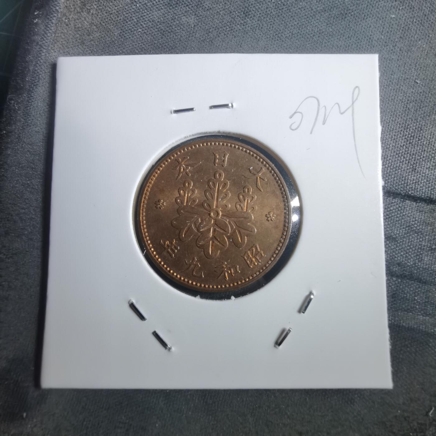 沼泽如烟--第907场 昭和九年桐叶一钱