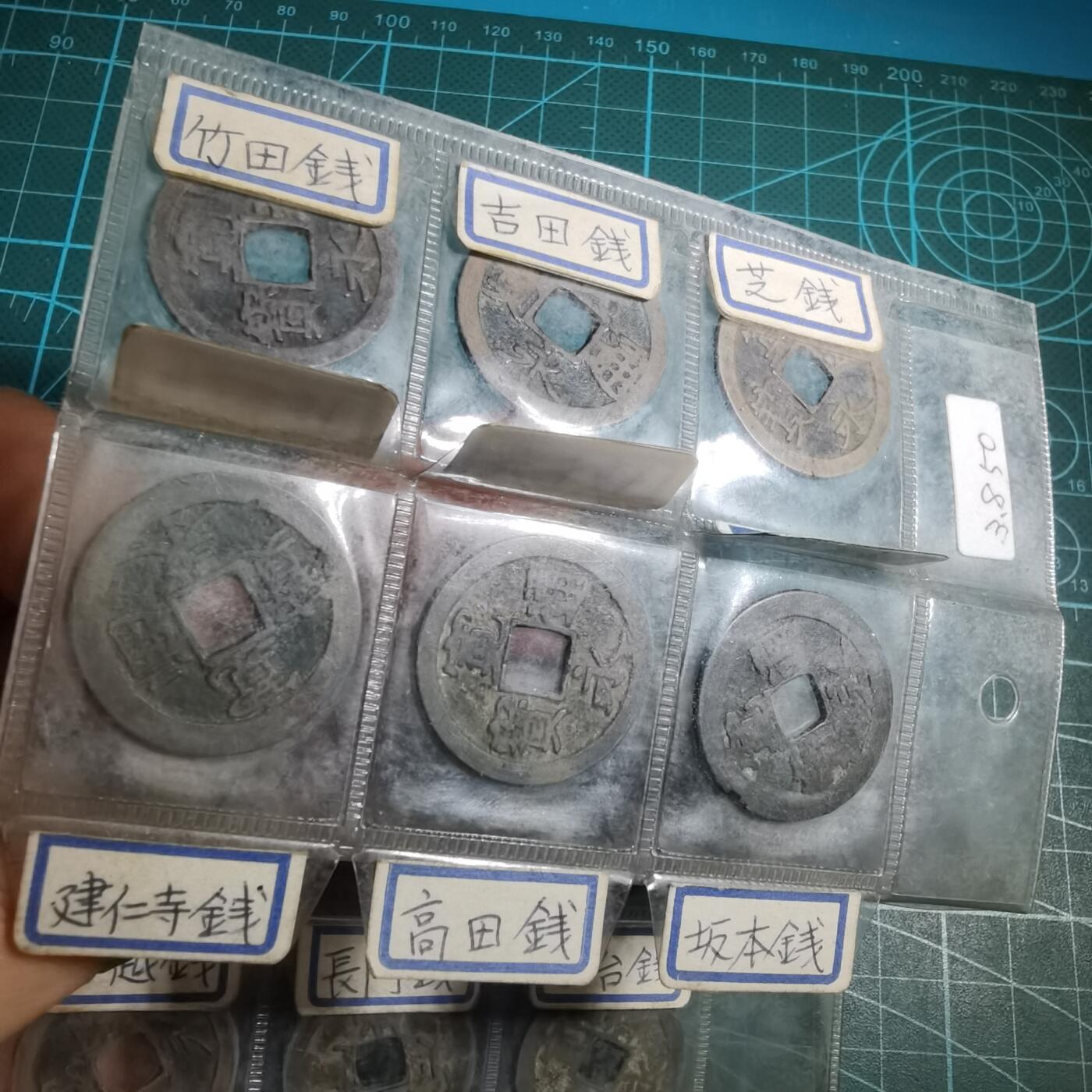 沼泽如烟--第906场 宽永十五枚