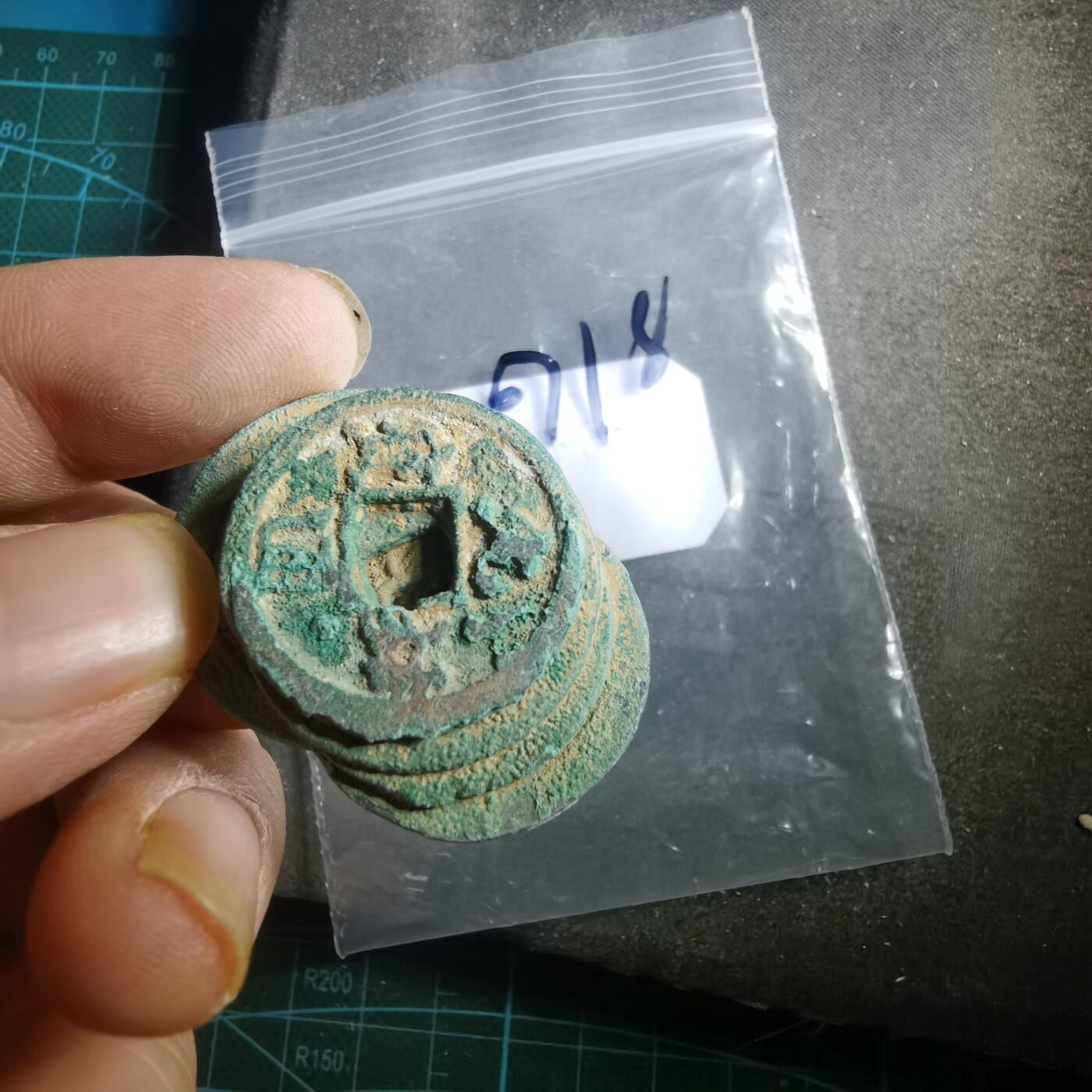 沼泽如烟--第907场 铜钱一组如图粘一起了  6枚