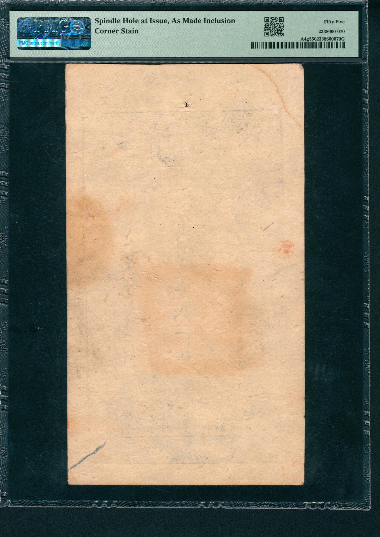 上海炎玺拍卖 玺润山河 大清宝钞咸豊九年贰仟文祭字第七千一百六十五