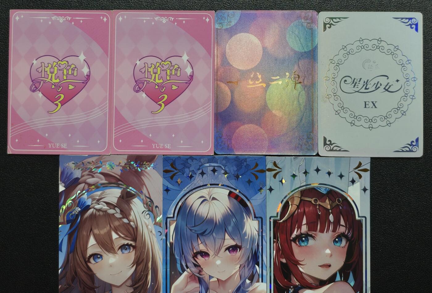 天玑星卡拍第139期《11.18周二截拍艳绝天下》持续收拍收评中 满赠卡需备注 原神 动漫美女 七张