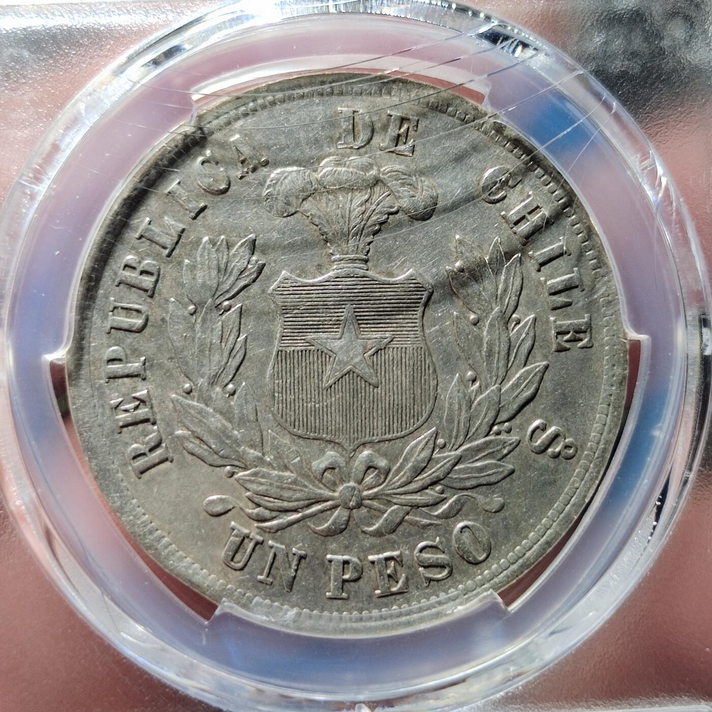 中外钱币第五场