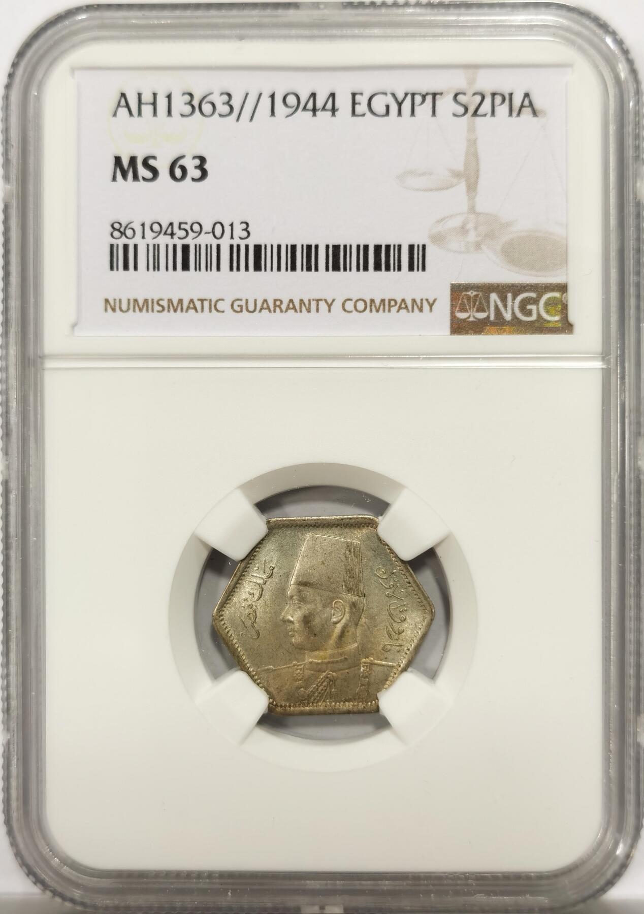 博洋堂世界钱币拍卖第147期（全场包邮） NGC MS63 埃及1944年法鲁克2皮阿斯特银币，少见的六边形设计，淡彩转光好品。