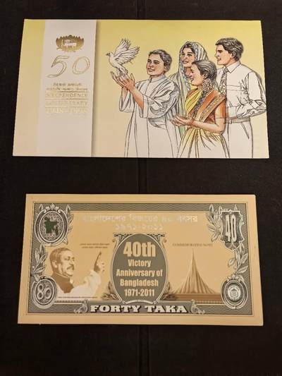 Triple S 第67期 - 斯里兰卡塑料纪念钞（乱蛇号0123456）&孟加拉纪念钞原装册