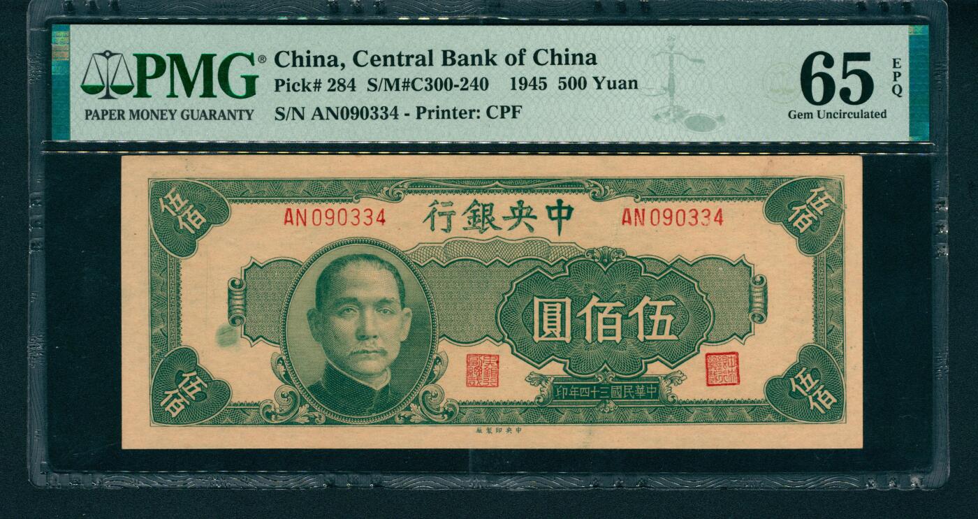 上海炎玺拍卖 玺润山河