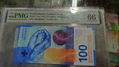 世界钱币～微拍第216期暨2025年第56期  近日新到货品（群里挑剩）选购 - 2017年瑞士100法郎 无47尾号683 PMG66E