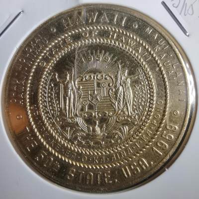 沼泽如烟--第907场 - 夏威夷代币