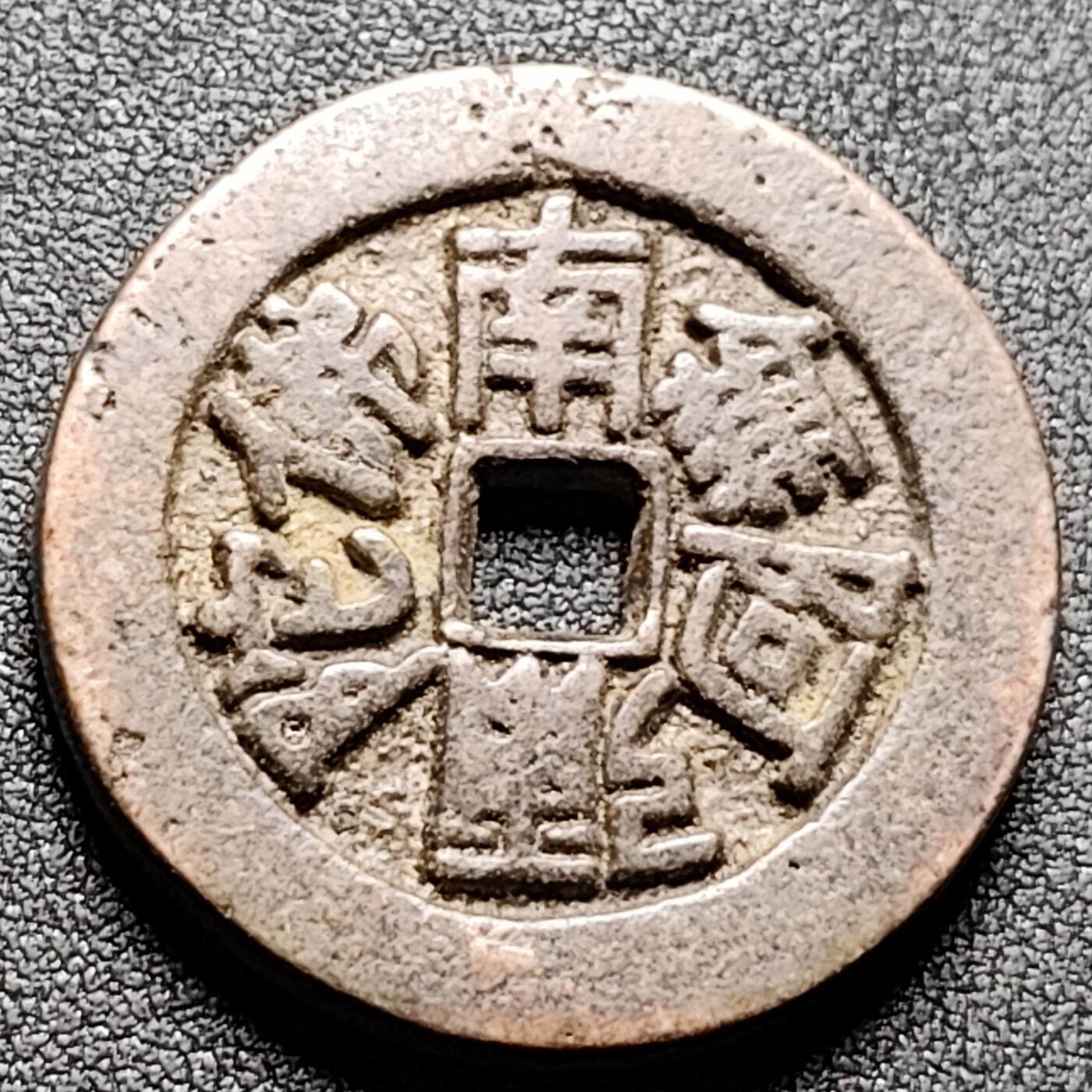 泉币菌-第131场-精品福利场