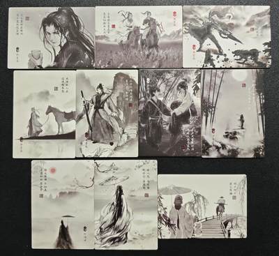 天玑星卡拍第140期《11.20周四截拍》持续收拍收评中 满赠卡需备注 - 卡淘社 江湖 十张